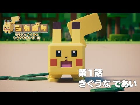 Trailer thumbnail