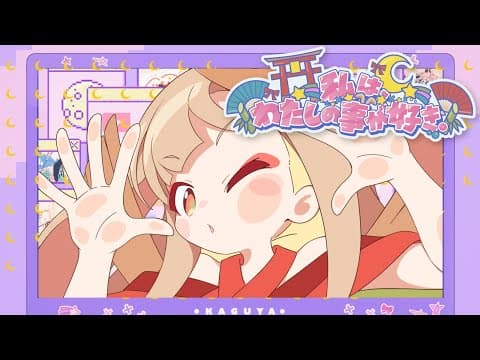 Trailer thumbnail