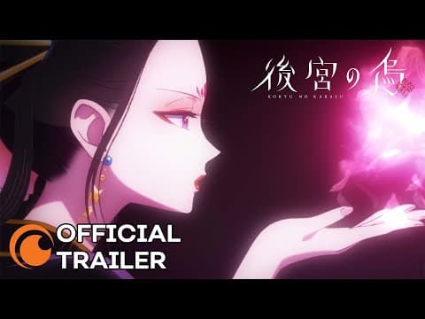 Trailer thumbnail