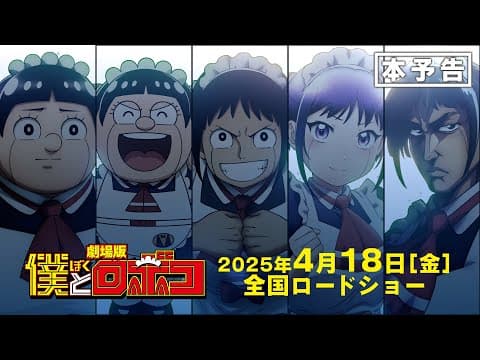 Trailer thumbnail