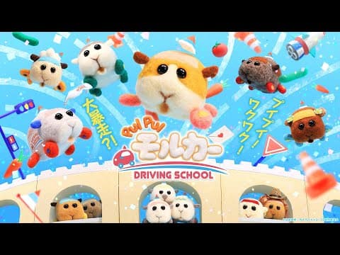Trailer thumbnail