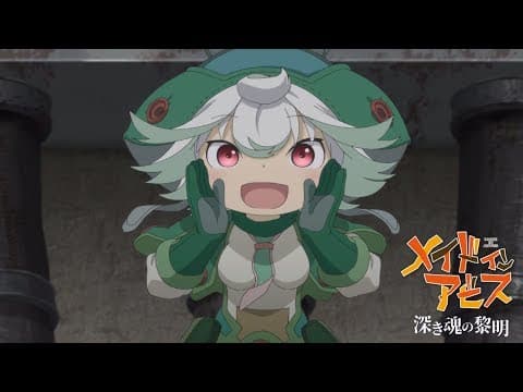 Trailer thumbnail