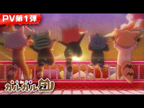 Trailer thumbnail