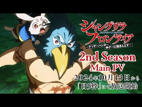 Trailer thumbnail