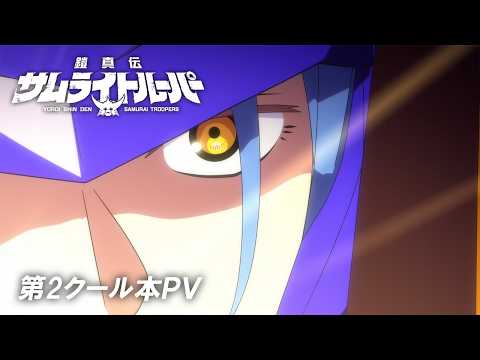 Trailer thumbnail