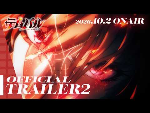 Trailer thumbnail