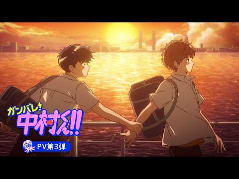 Trailer thumbnail