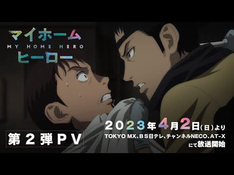 Trailer thumbnail