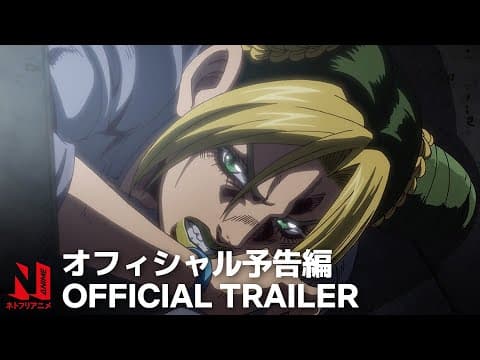 Trailer thumbnail