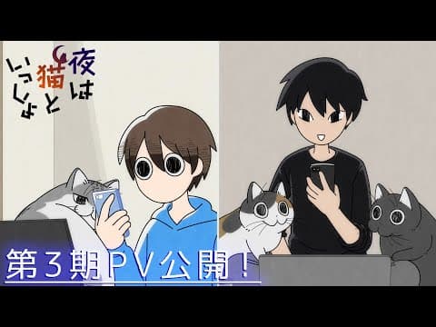 Trailer thumbnail