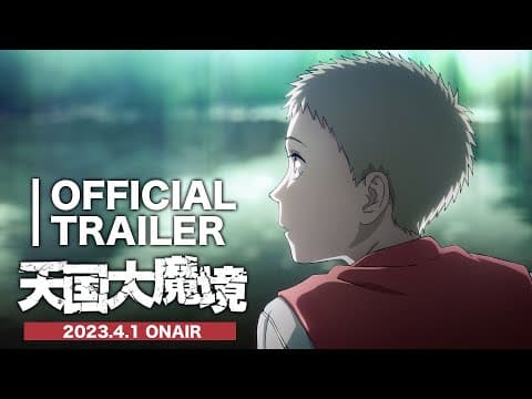 Trailer thumbnail