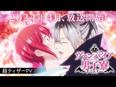 Trailer thumbnail