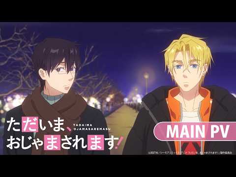 Trailer thumbnail