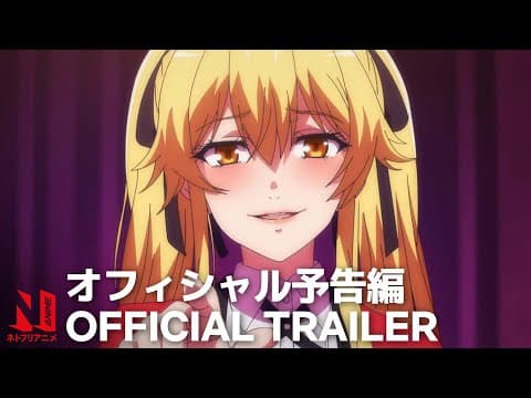 Trailer thumbnail