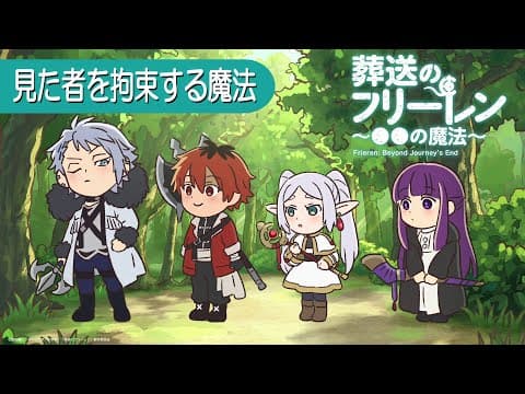 Trailer thumbnail