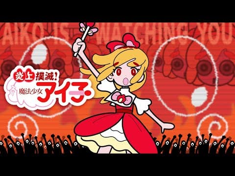 Trailer thumbnail