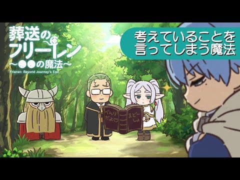 Trailer thumbnail
