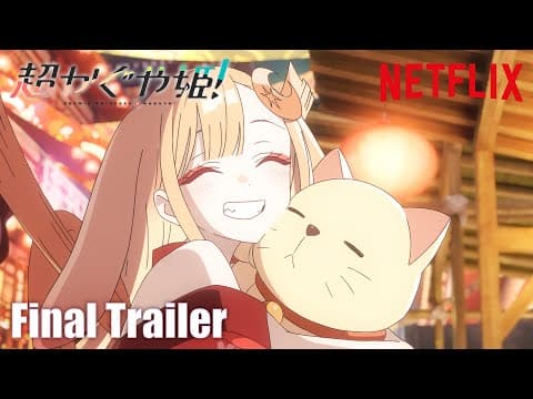 Trailer thumbnail