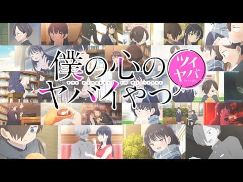 Trailer thumbnail