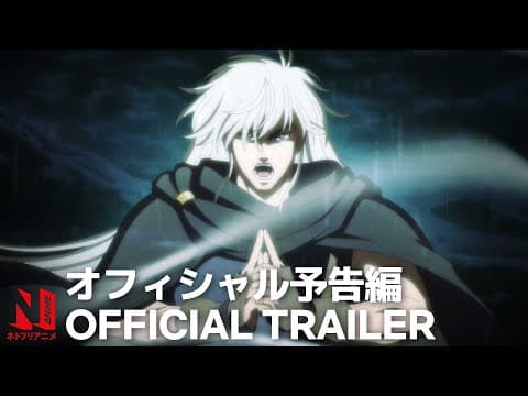 Trailer thumbnail