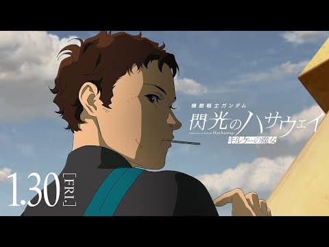 Trailer thumbnail