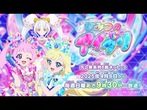 Trailer thumbnail