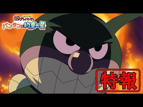 Trailer thumbnail