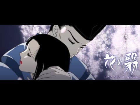 Trailer thumbnail