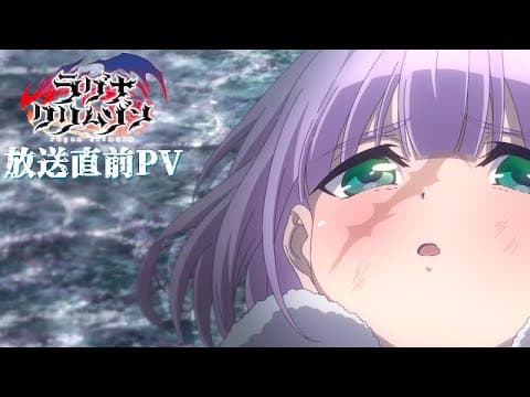 Trailer thumbnail