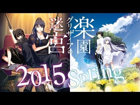 Trailer thumbnail