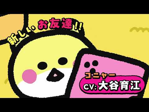 Trailer thumbnail