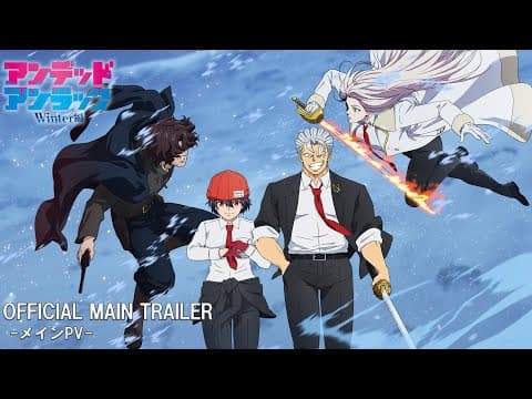 Trailer thumbnail