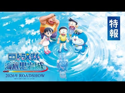 Trailer thumbnail