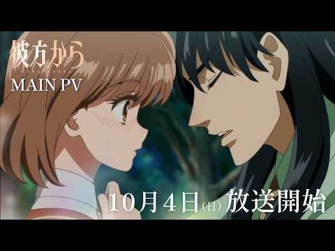 Trailer thumbnail