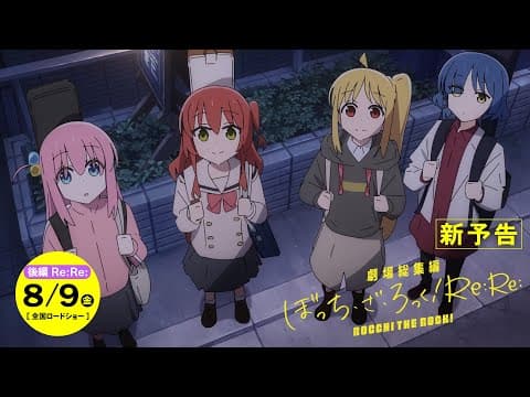 Trailer thumbnail
