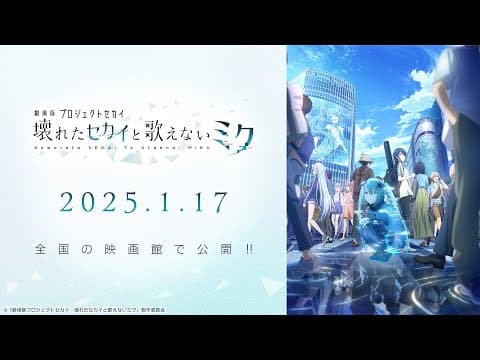 Trailer thumbnail
