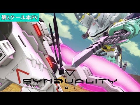 Trailer thumbnail