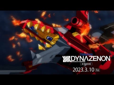 Trailer thumbnail