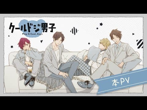 Trailer thumbnail