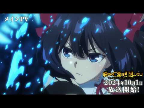 Trailer thumbnail