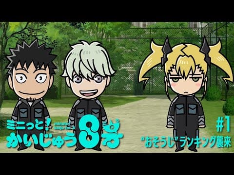 Trailer thumbnail