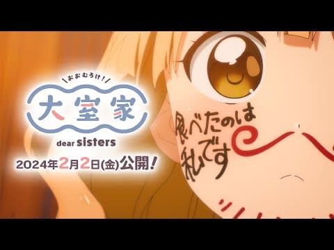 Trailer thumbnail