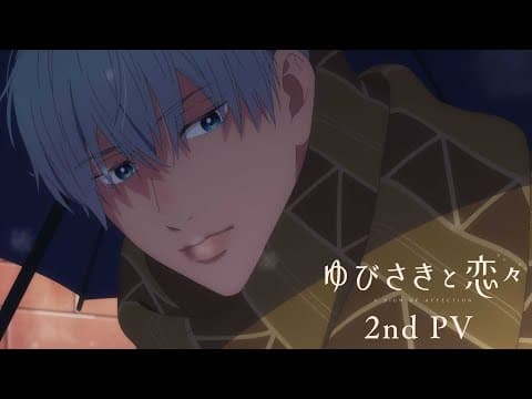 Trailer thumbnail