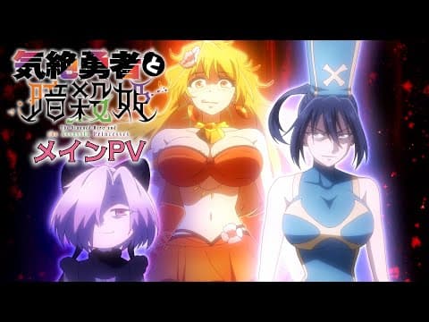 Trailer thumbnail