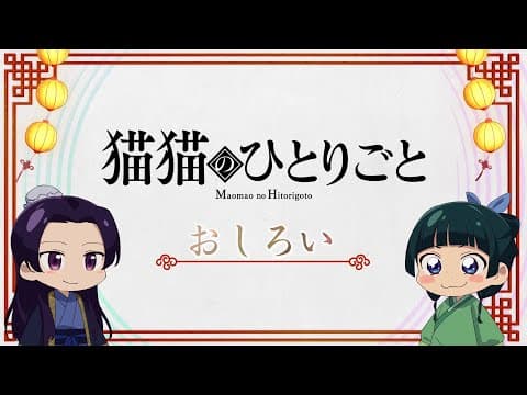Trailer thumbnail