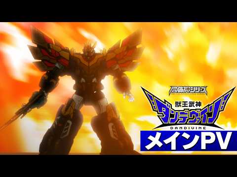 Trailer thumbnail