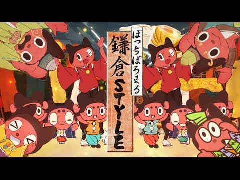 Trailer thumbnail