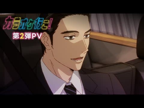 Trailer thumbnail