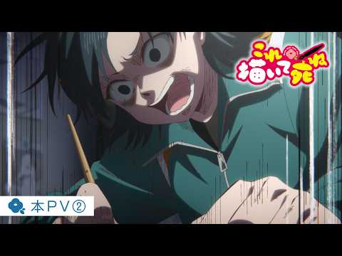 Trailer thumbnail