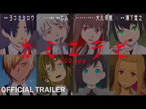 Trailer thumbnail